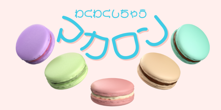 スイーツハンター